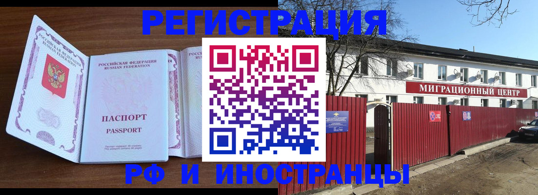 пропишу в квартире в Иркутске